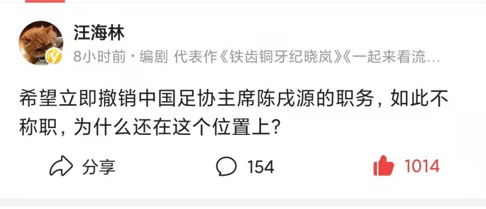 另一名球员踩到了他的膝盖，鞋钉几乎穿透了肌肉碰到骨头。